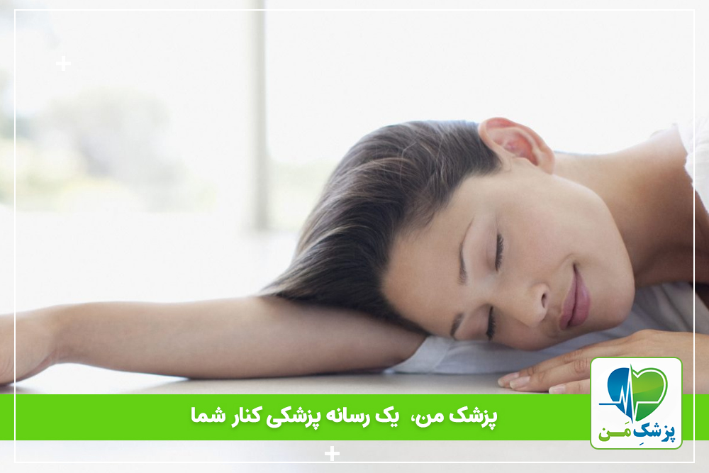 خوابیدن روی زمین: فواید و عوارض