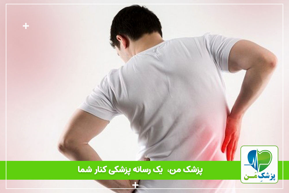 هیدرونفروز یا ورم کلیه چیست؟ علائم، تشخیص و درمان