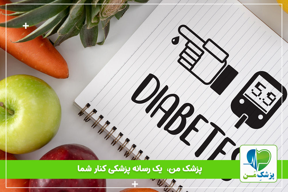 تازه های درمان دیابت