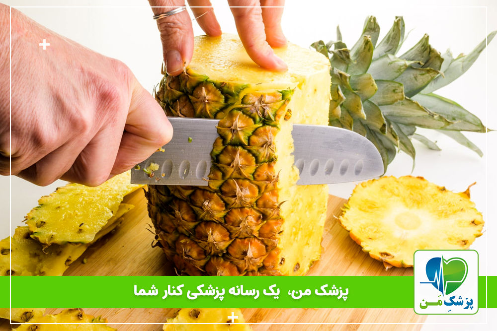 آیا آناناس باعث کاهش قند خون می شود؟