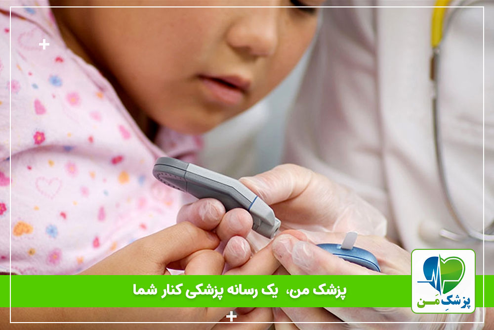 دیابت در کودکان چگونه تشخیص و درمان می شود؟