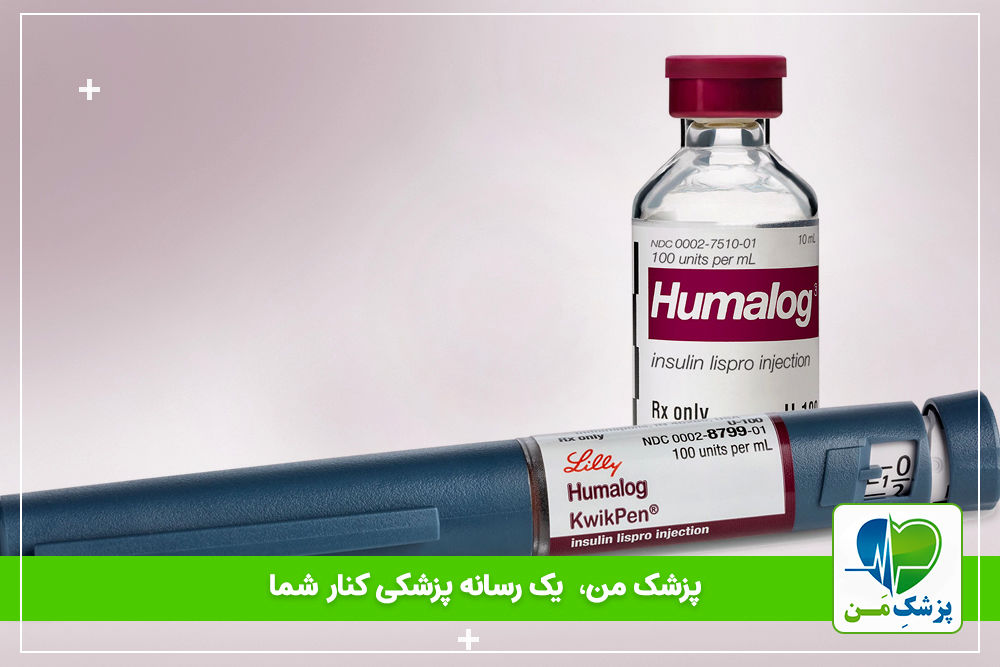 انسولین همولوگ چیست؟ عوارض و نحوه استفاده