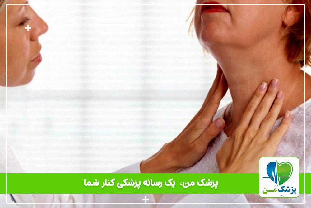 احساس خستگی می‌کنید؟ ممکن است کمبود ید داشته باشید