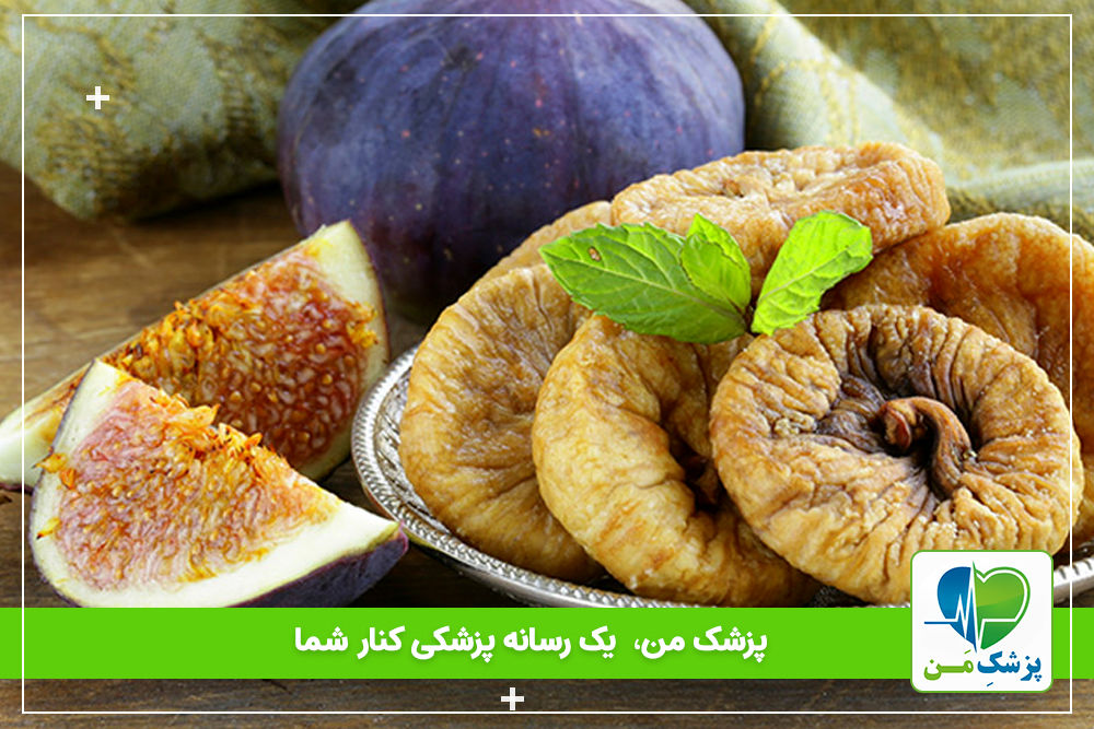 دیابتی ها می توانند انجیر خشک بخورند؟
