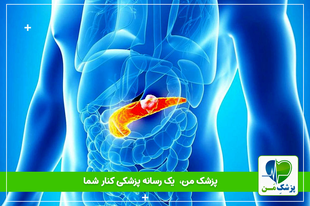 هورمون کاهنده ی قند خون