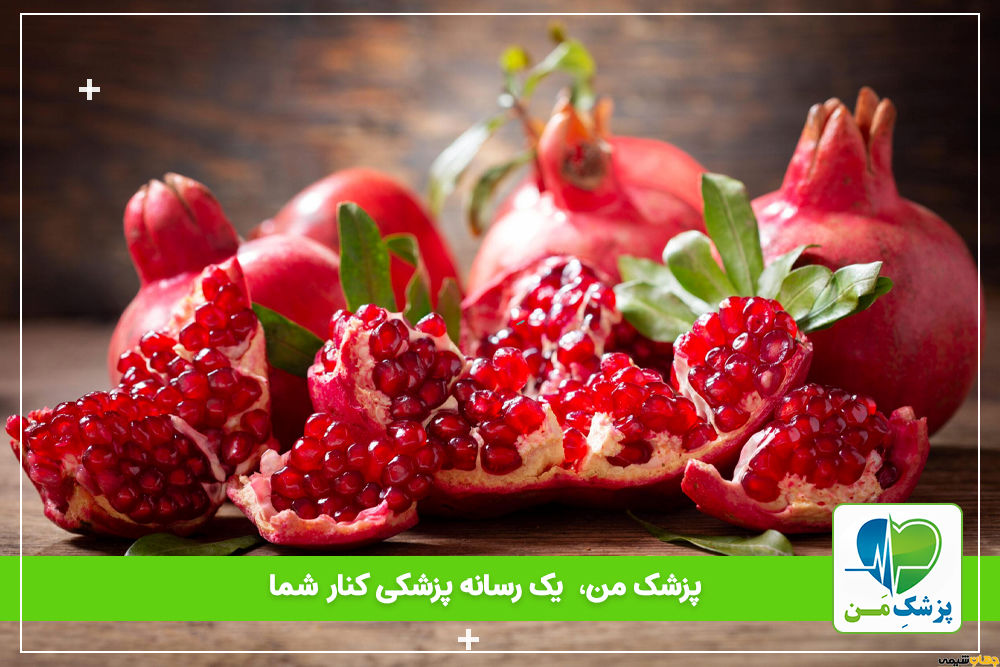 انار برای دیابتی ها خوبه؟
