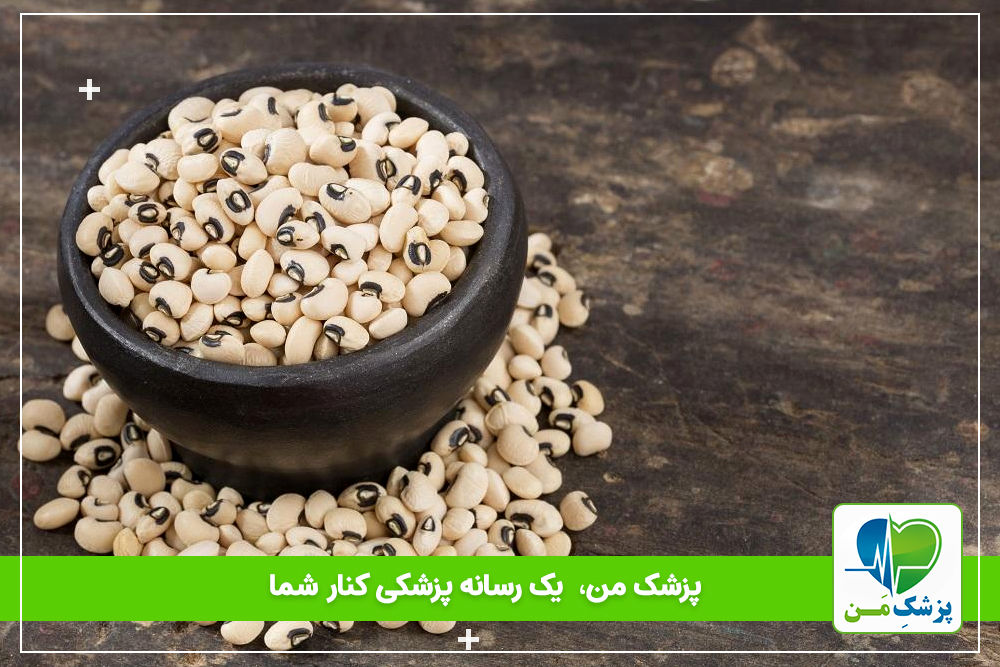 فواید لوبیا چشم بلبلی برای دیابتی ها