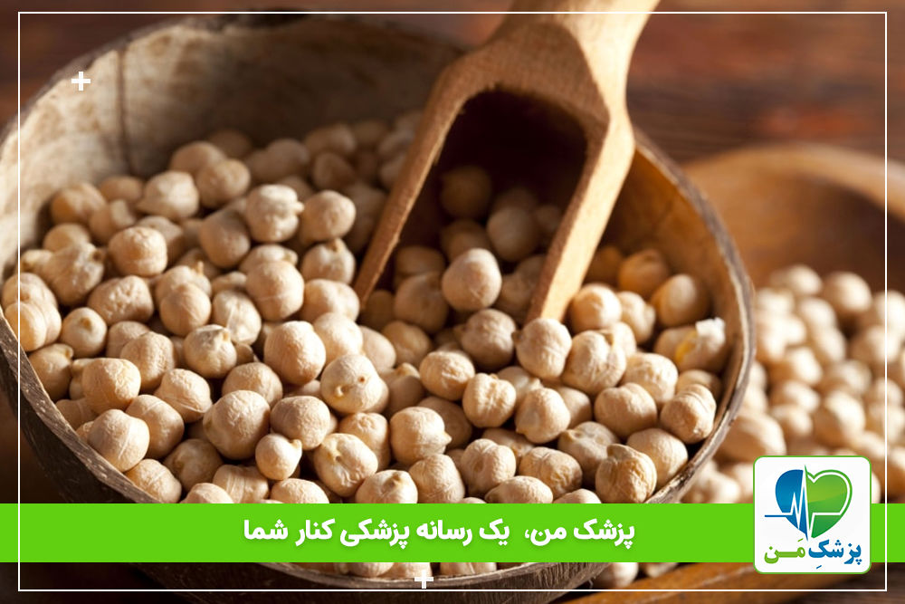 فواید نخود سفید برای دیابتی ها