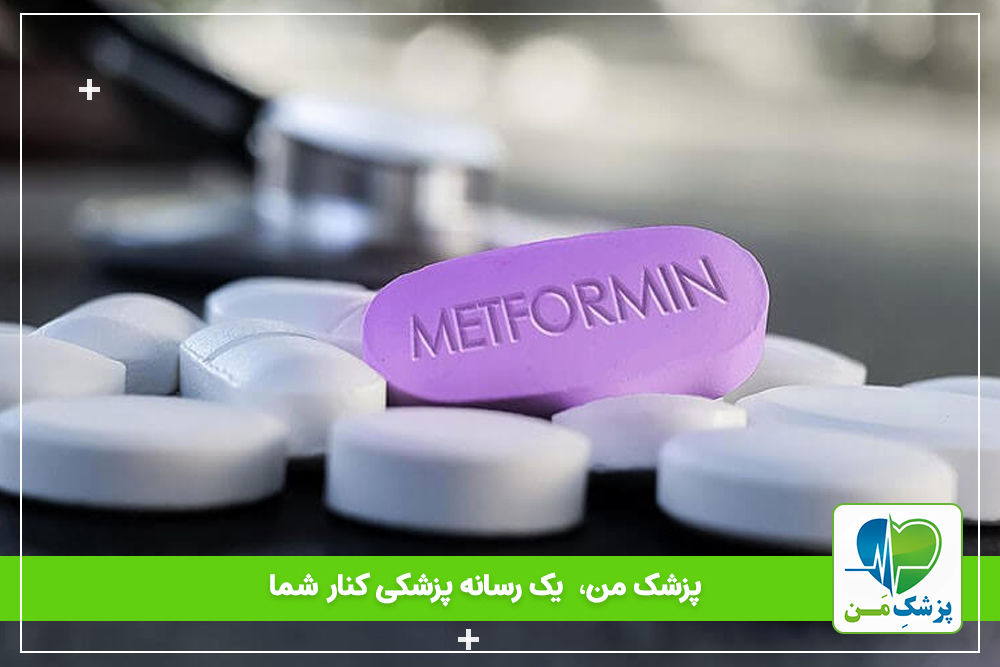 همه چیز درباره متفورمین/ بررسی قیمت و عوارض قرص متفورمین