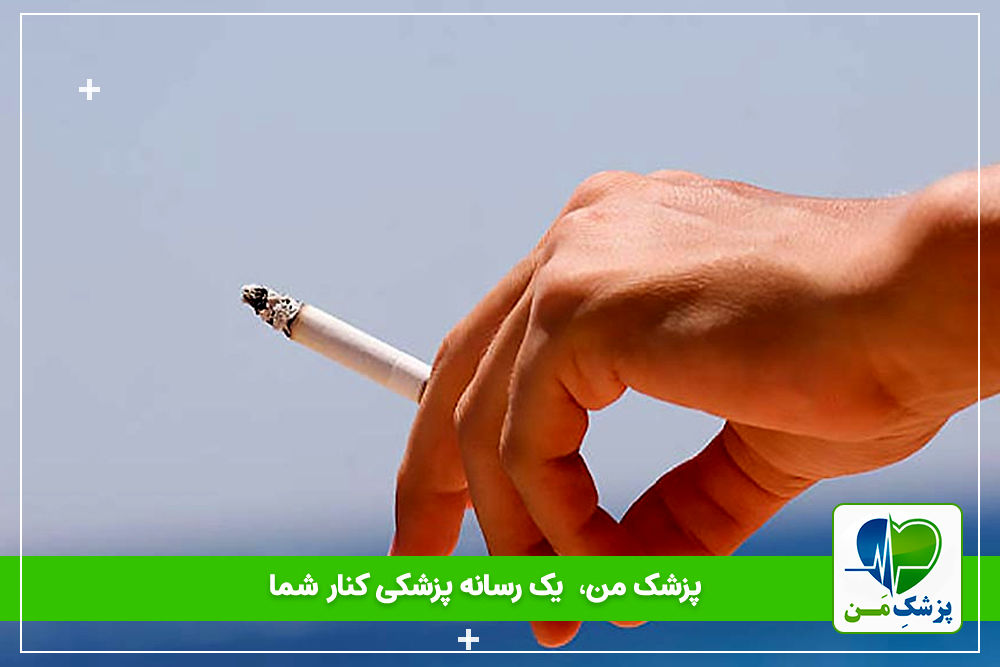 تاثیر سیگار بر قند خون