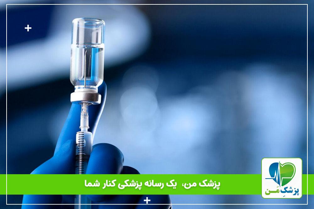آمپول گلوکاگون چیست؟ چگونه استفاده می شود و از کجا آن را تهیه کنیم؟