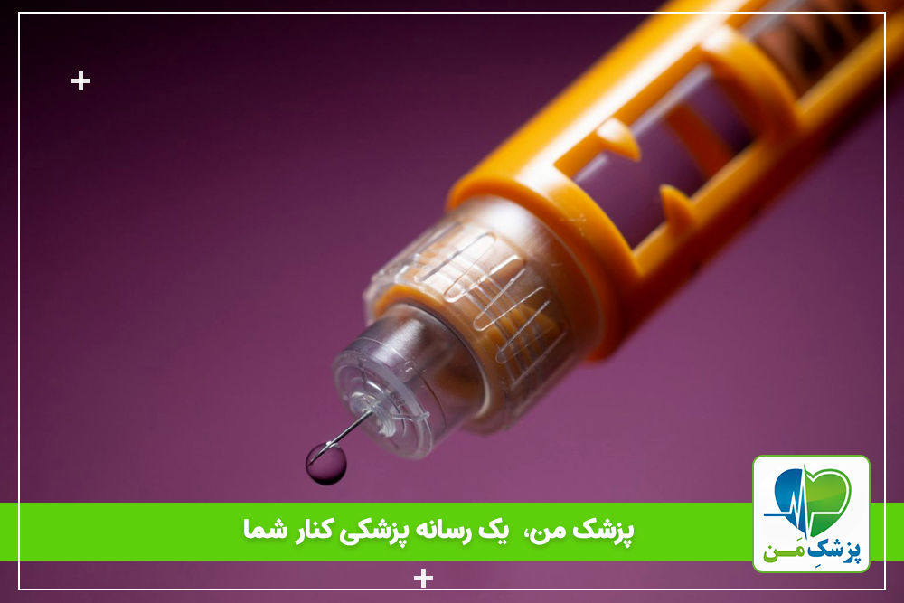 بررسی انسولین اپیدرا/ عوارض و ویژگی های اپیدرا