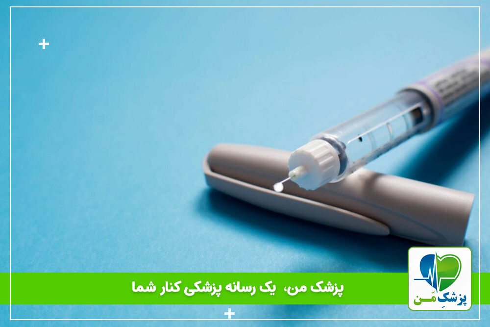بررسی انسولین نوورپید/ عوارض و ویژگی های نوورپید