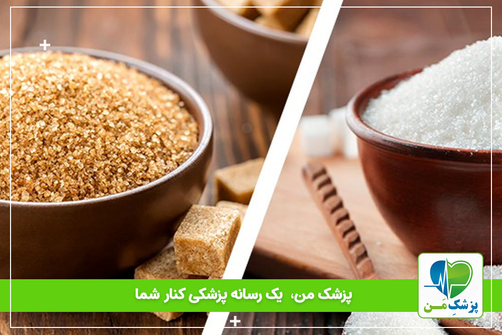 تفاوت شکر قهوه ای و سفید