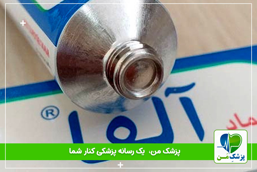 پماد آلفا زخم پای دیابتی