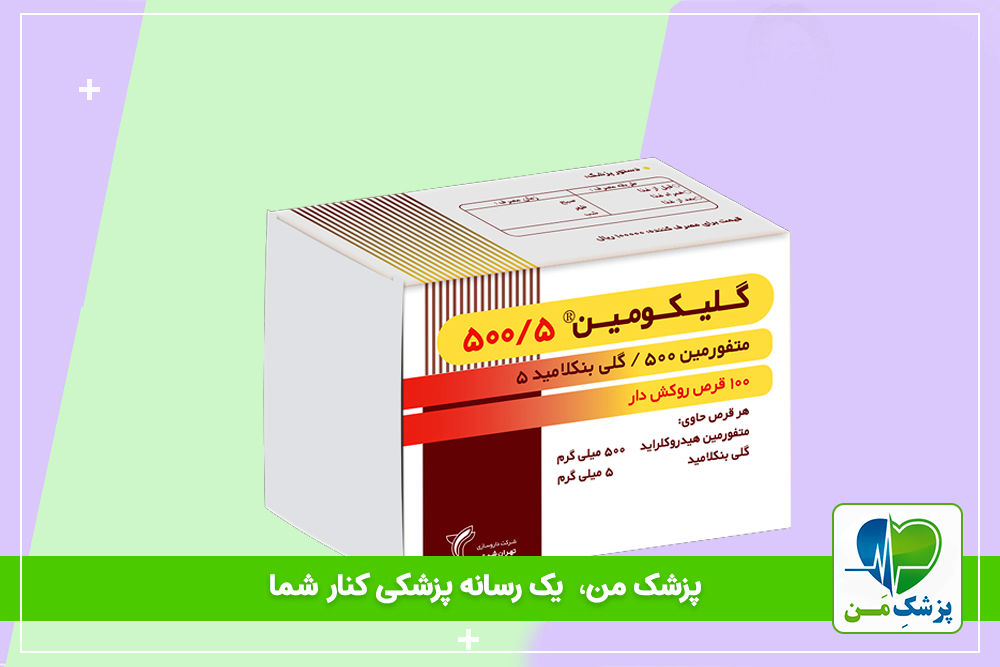 قرص گلی بن کلامید چیست؟ برسی عوارض و ویژگی های آن
