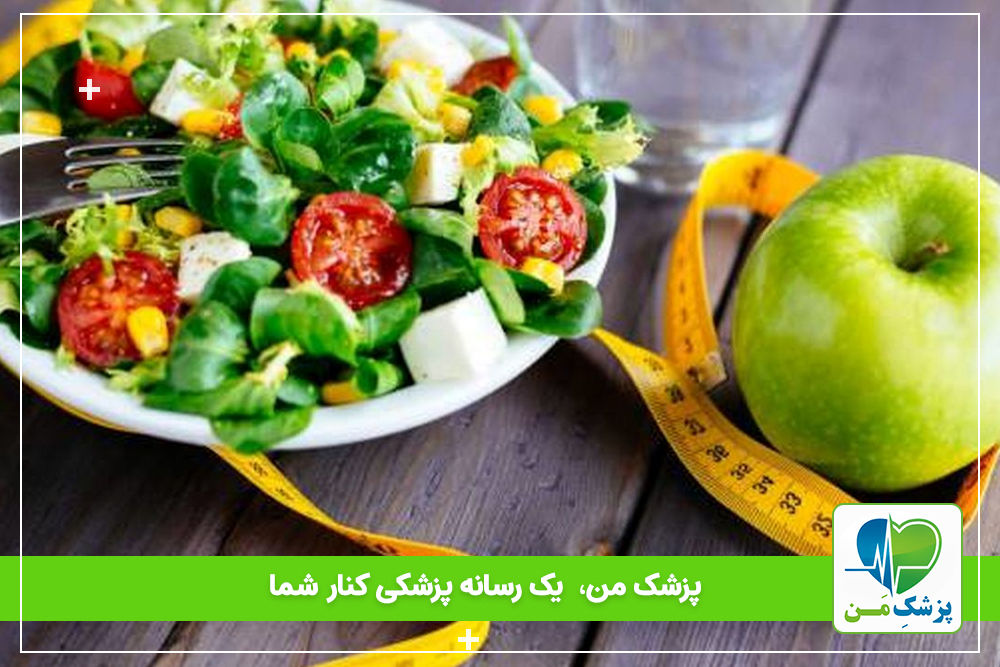 درمان دیابت بارداری با رژیم غذایی