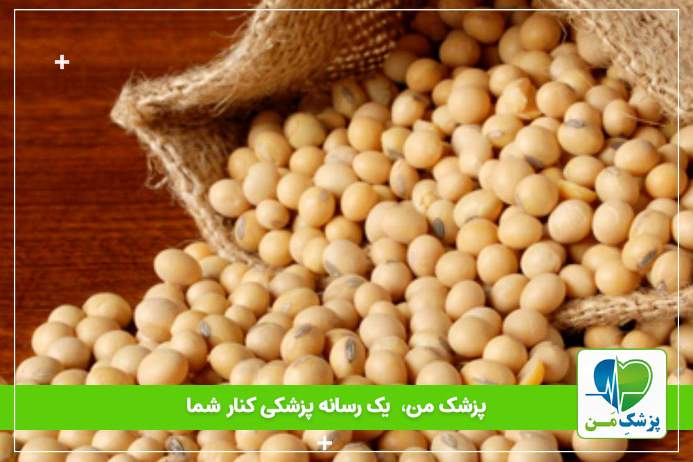 فواید سویا برای مبتلایان به دیابت!