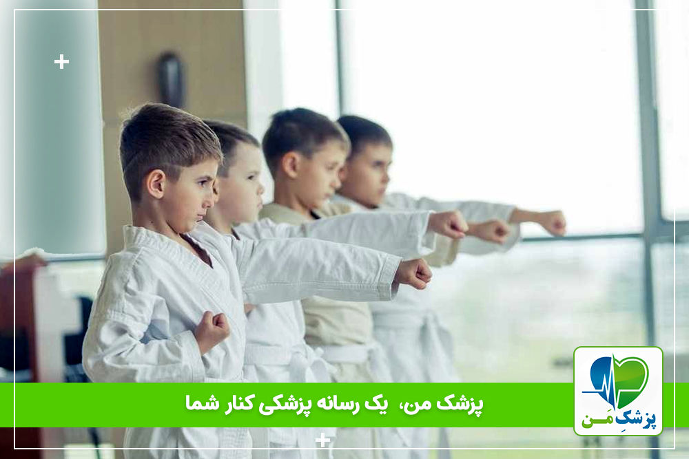 هنرهای رزمی به کودکان دارای اختلال کم توجهی(ADHD)کمک می‌کند!