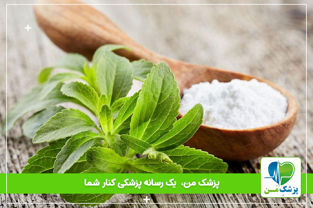 شیرین برگ یا استویا چیست وچه فواید و عوارضی دارد؟