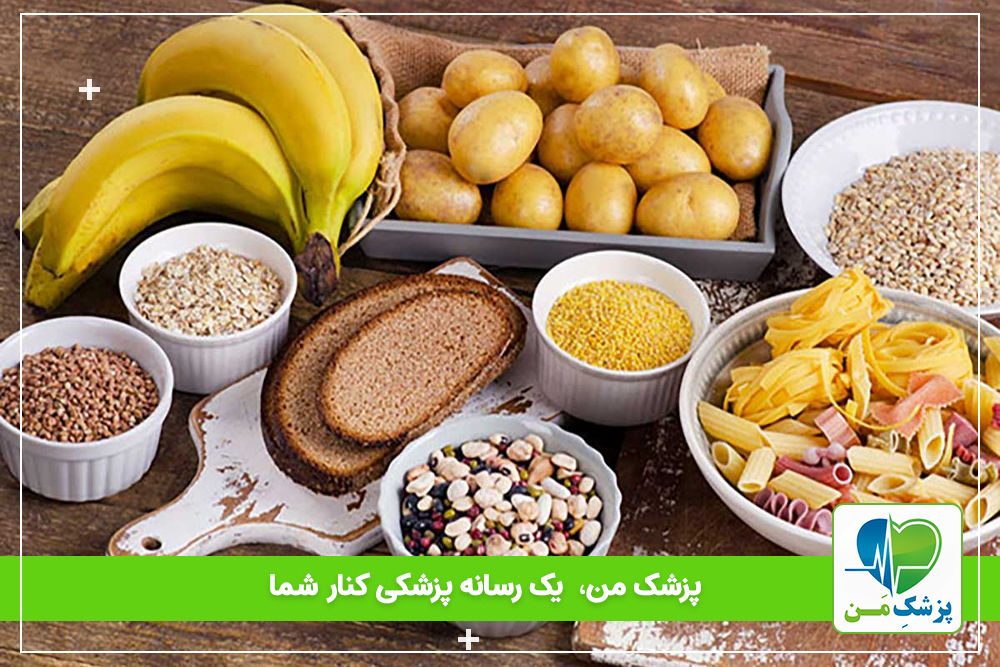 کربوهیدرات چیست !؟