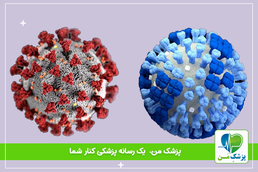 تفاوت سرماخوردگی با کرونا چیست؟