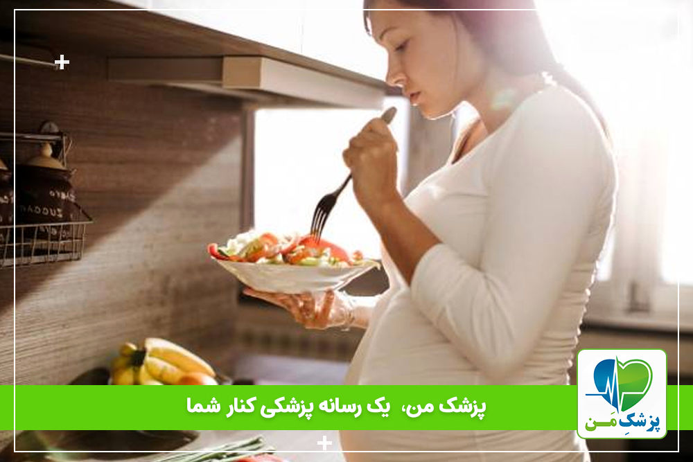 تغذیه مناسب برای وزن گیری جنین!