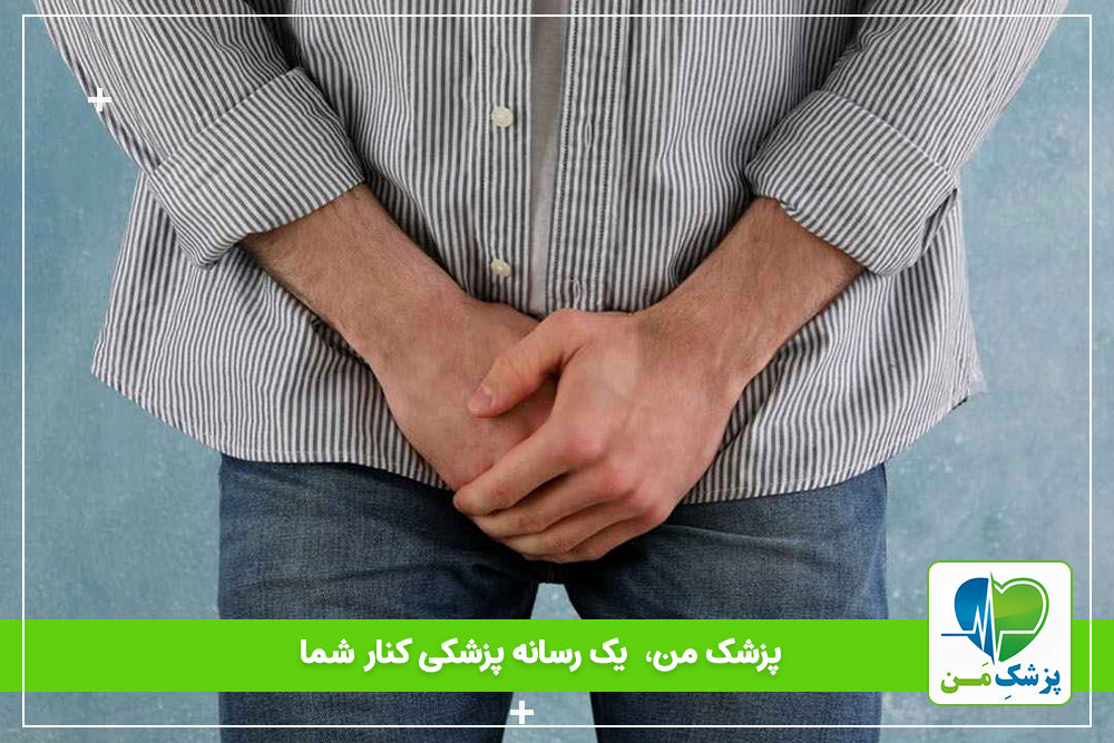 انحنای غیرمعمول آلت تناسلی!