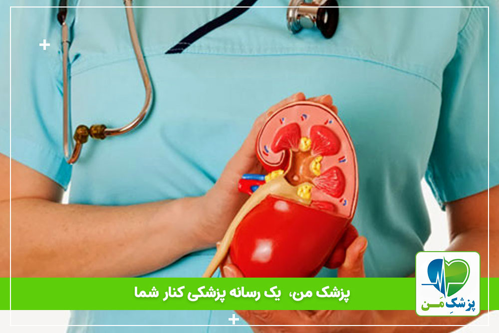 شایع ترین علائم سرطان کلیه!