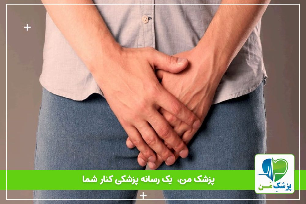 چه چیزی باعث کوچک شدن آلت تناسلی می شود؟