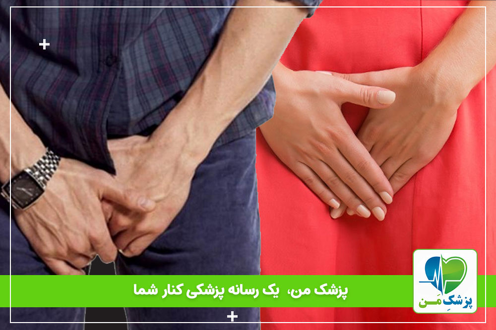 علت تیره شدن پوست ناحیه تناسلی!؟