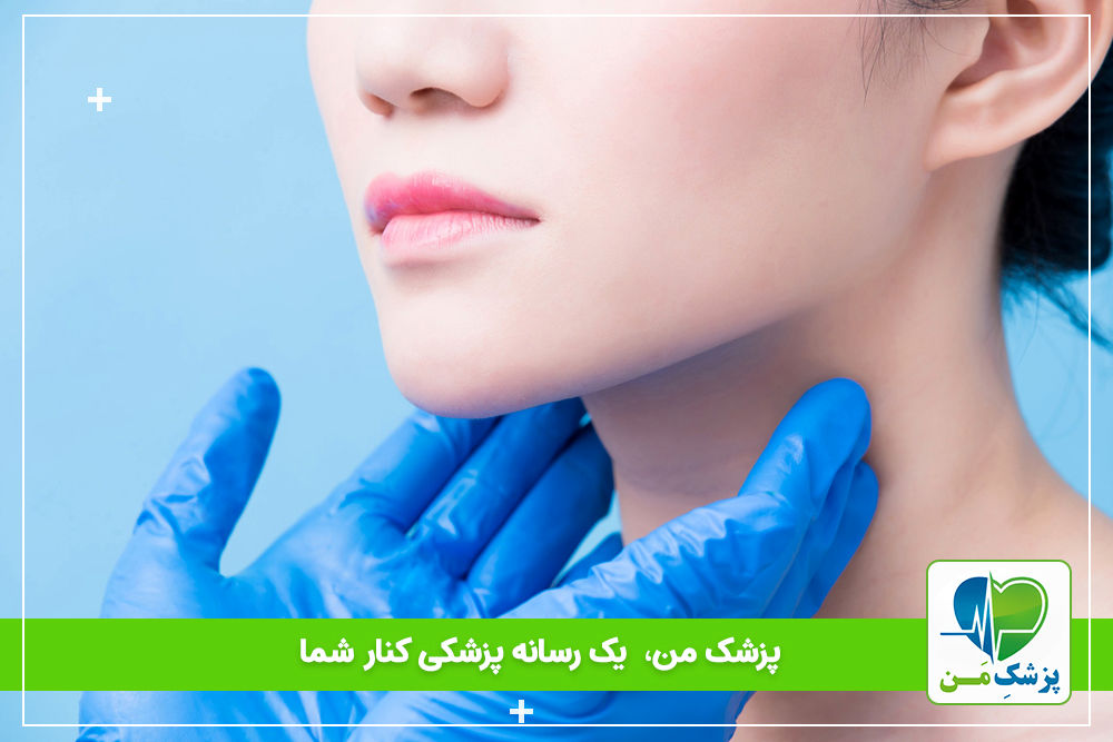 علائم و علل ندول تیروئید