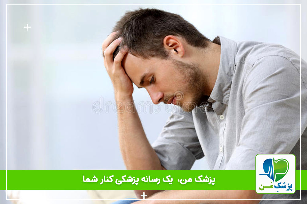 شقاق مقعد چیست و چگونه درمان می شود؟