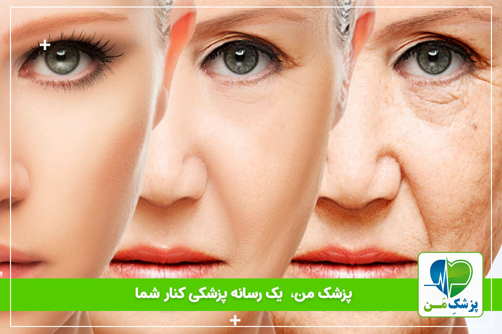 بهترین مکمل های ضد پیری