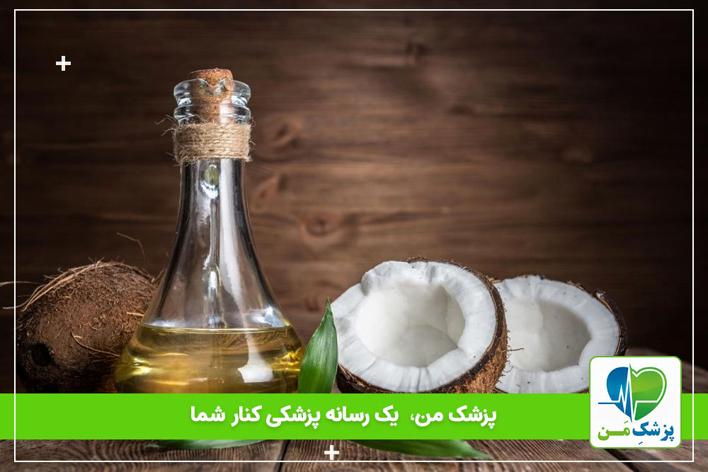 روغن نارگیل و خواص آن برای پوست