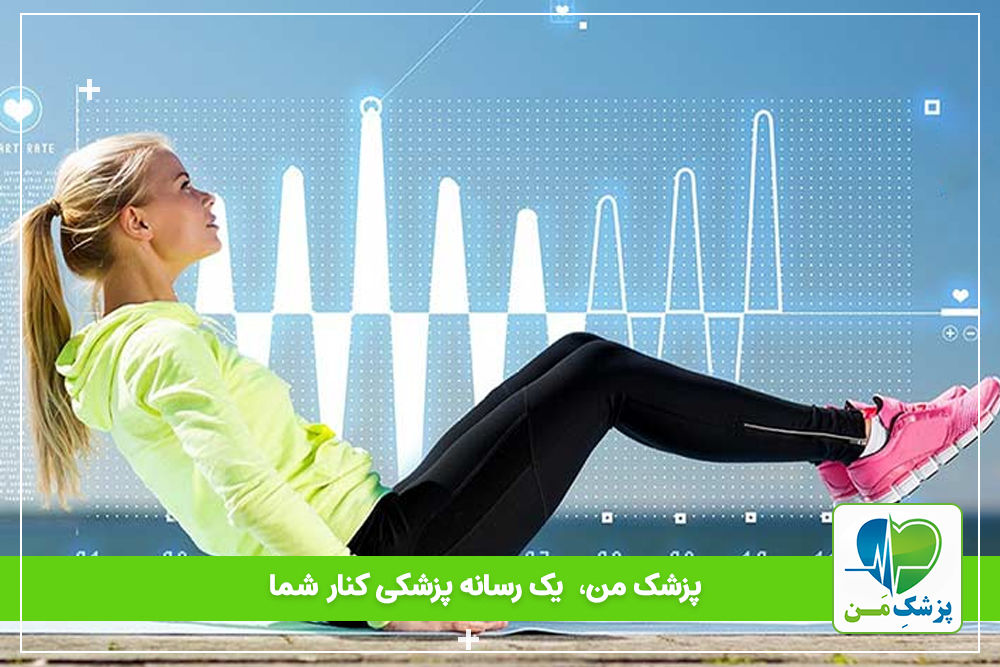 اسید لاکتیک و روش های کاهش و دفع آن