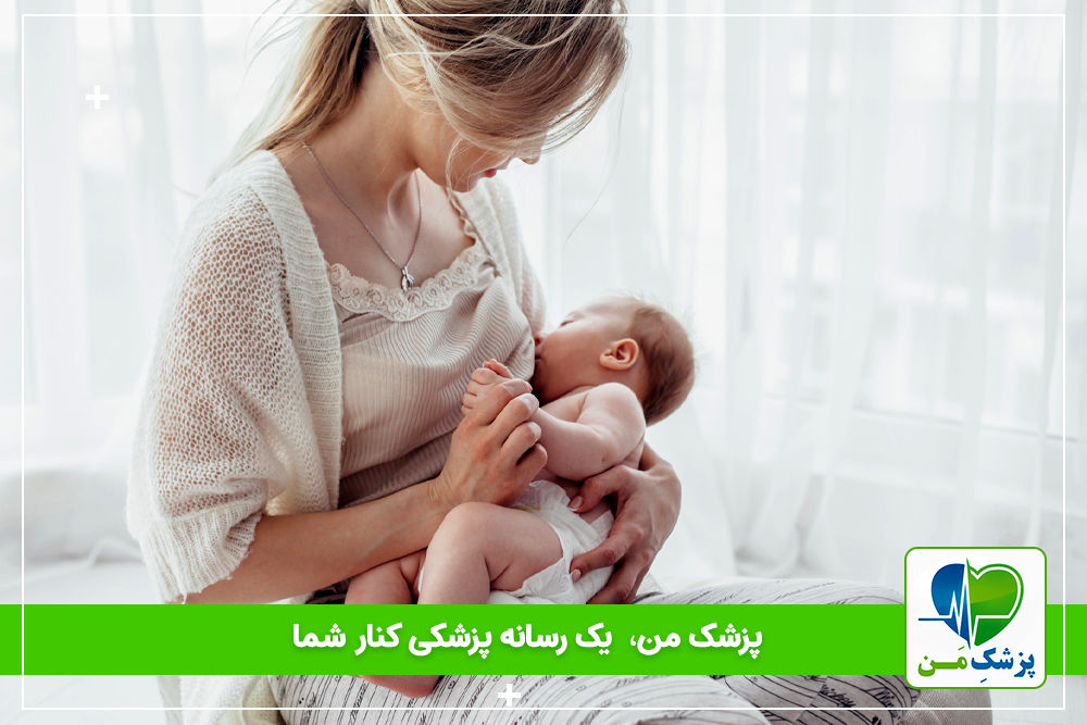 راه های افزایش شیر مادر و دلایل کاهش آن