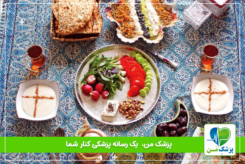 نکات تغذیه‌ای مفید برای ماه رمضان