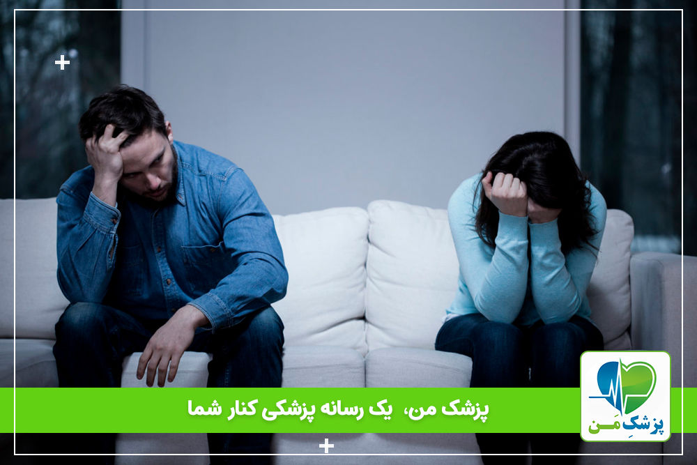 افسردگی در رابطه عاطفی و آنچه باید بدانید