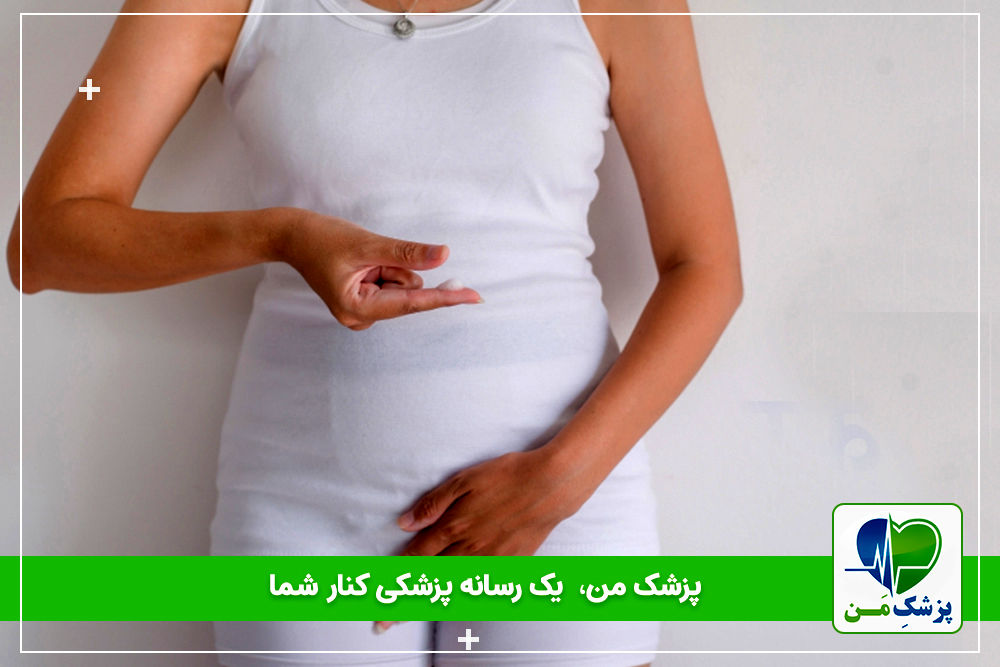 ترشحات اوایل بارداری چگونه است؟