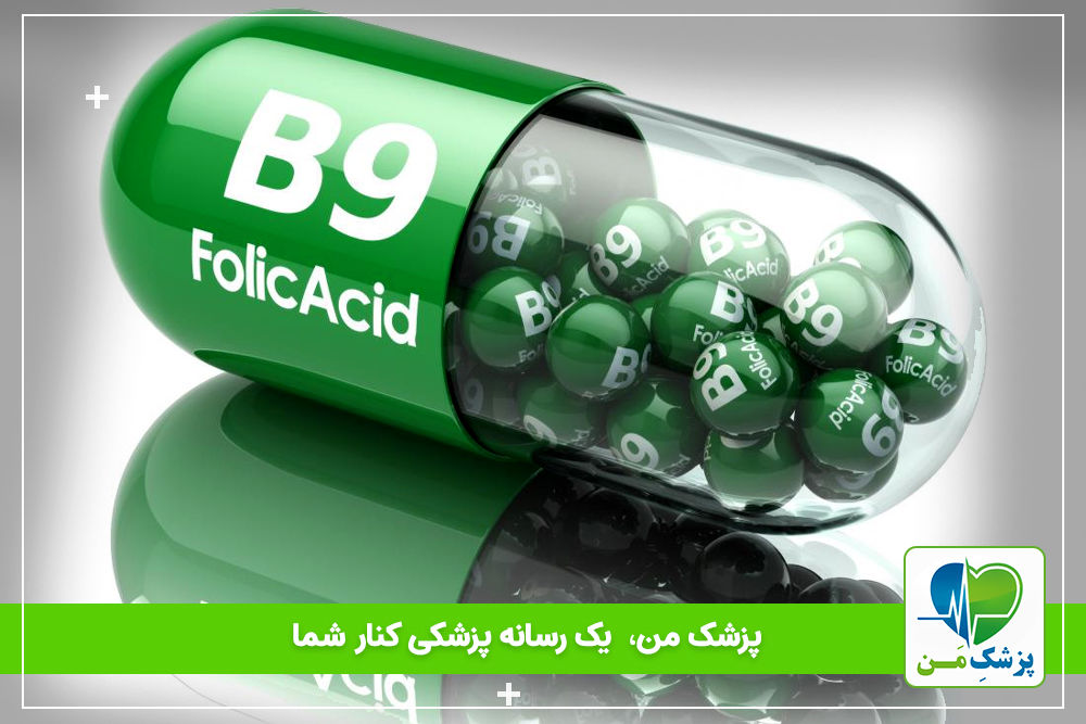 فواید اسید فولیک برای دیابتی ها