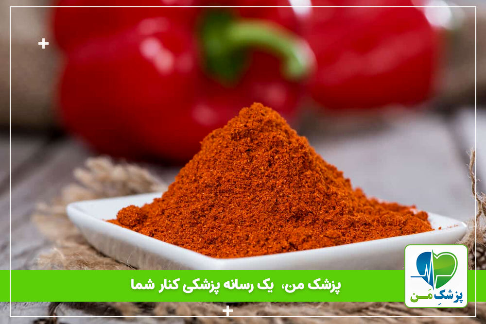 فواید بی نظیر پاپریکا برای دیابتی ها