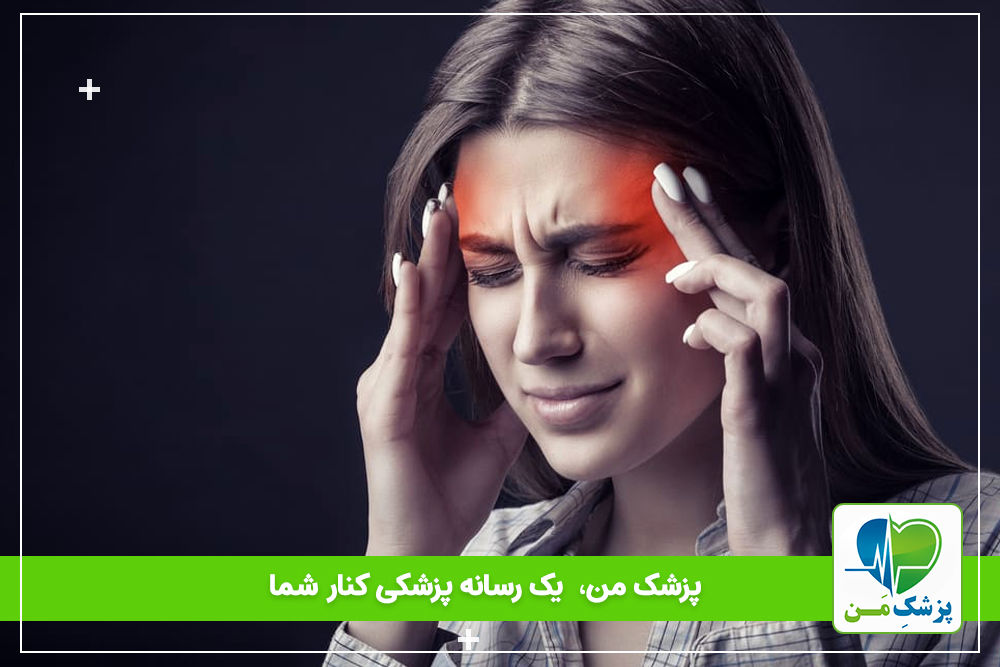 میگرن خطر ابتلا به دیابت نوع ۲ را کاهش میدهد!