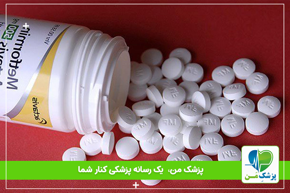 آیا متفورمین روی کلیه دیابتی ها تاثیر می گذارد؟