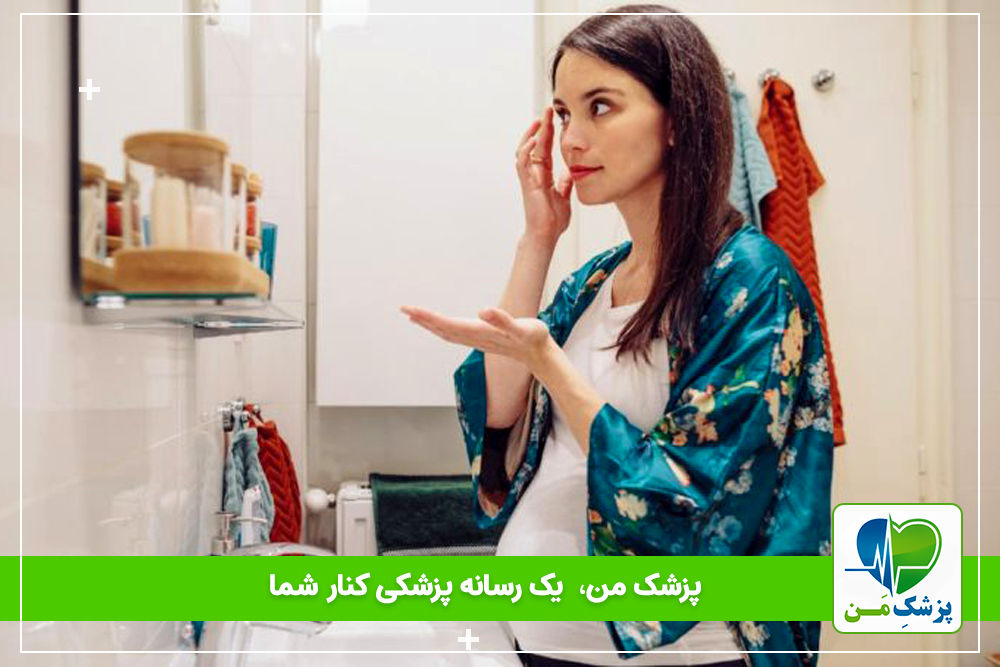 چرا رعایت بهداشت شخصی در دوران بارداری مهم است؟