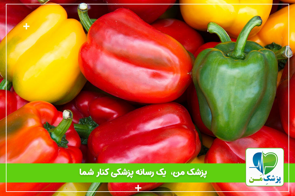 کاهش خطرابتلا به چاقی و دیابت با فلفل دلمه ای!