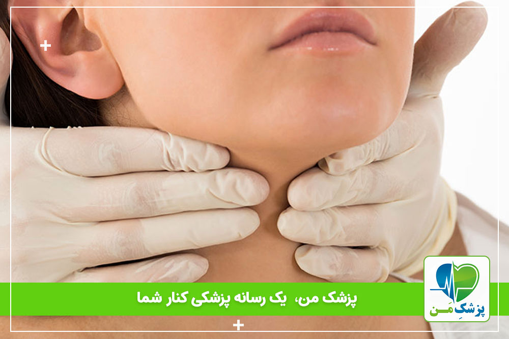 خانم هایی که کم کاری تیروئید دارند تماشا کنند!