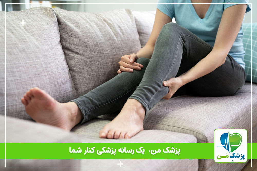 دیابت و سندروم پای بیقرار!