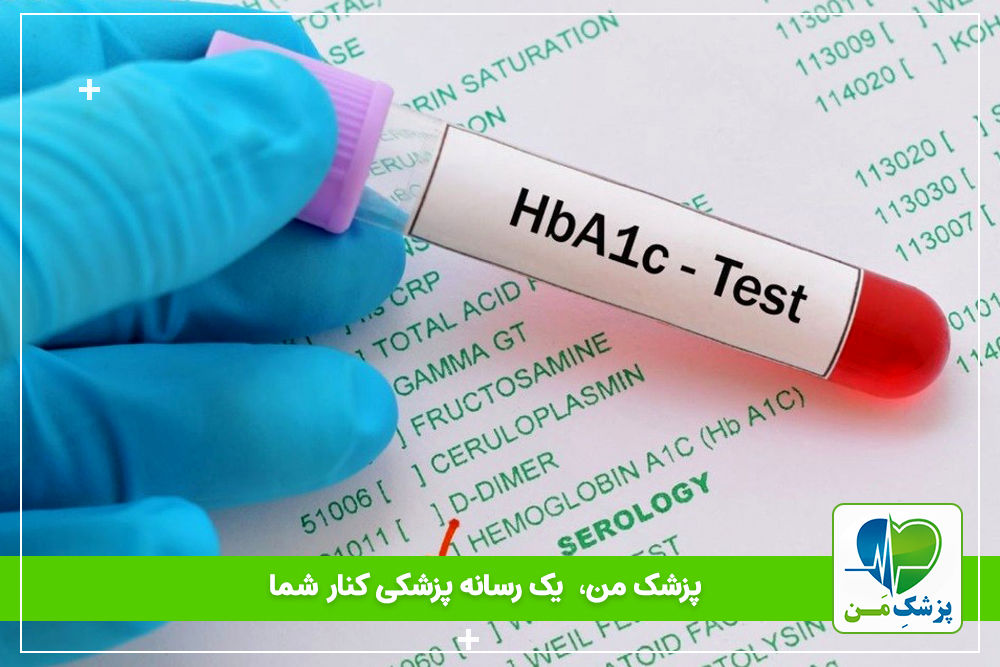 هموگلوبین A1C چیه؟ میانگین سه ماه قندخون چند باید باشه؟