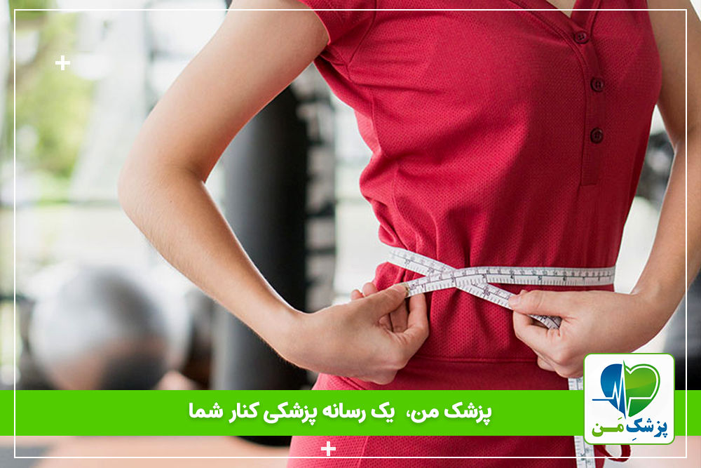 آیا متفورمین باعث لاغری می شود؟